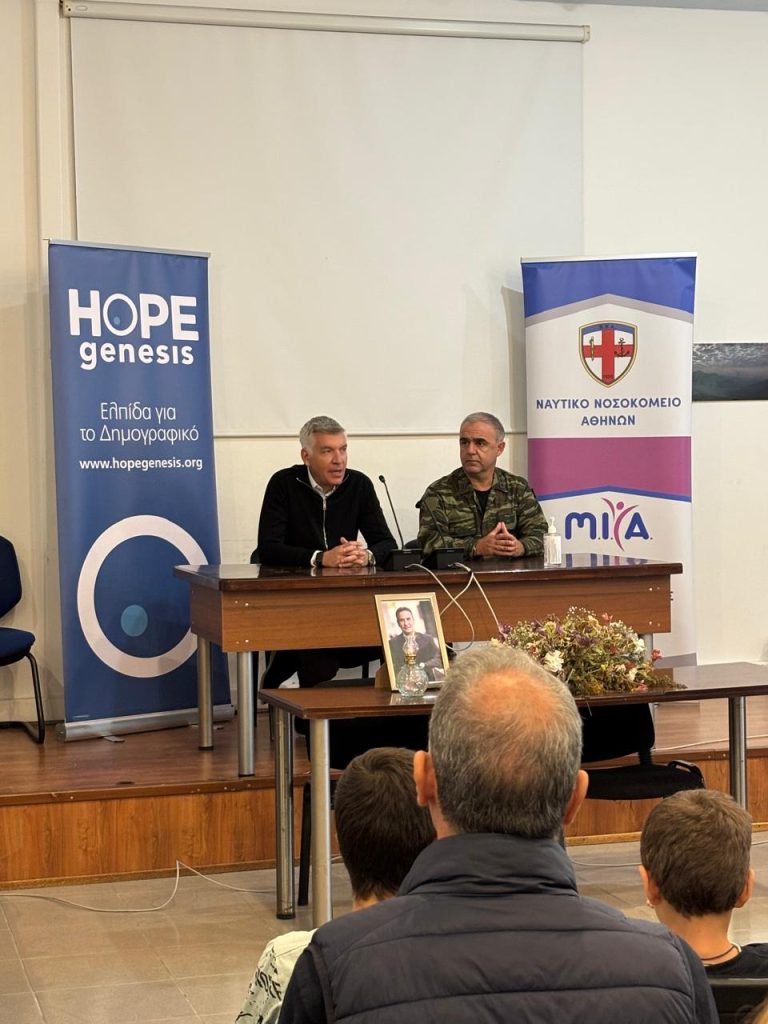 Οδοιπορικό του ΕΡΤnews στα ακριτικά νησιά του Ανατολικού Αιγαίου: Φούρνοι, Αγαθονήσι και Λειψοί – Ένα ταξίδι ζωής και ελπίδας