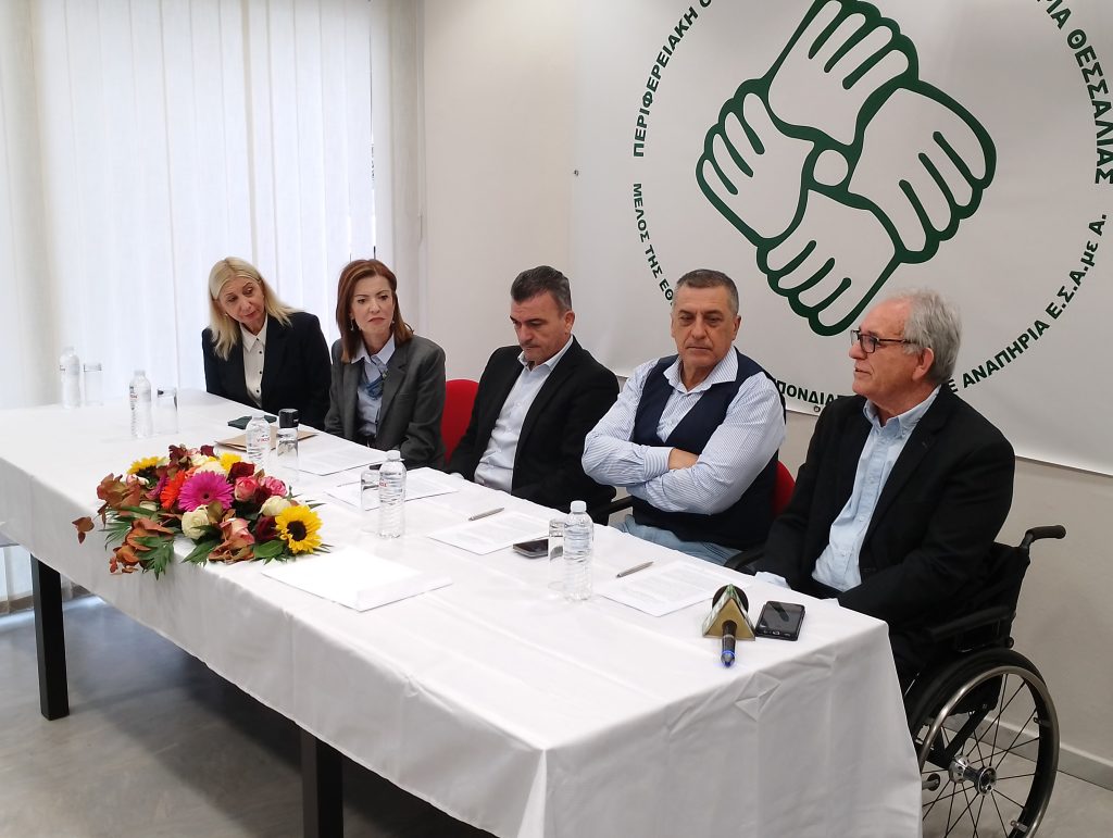 Μνημόνιο συνεργασίας με στόχο μια πιο προσβάσιμη Λάρισα για τα άτομα με αναπηρία