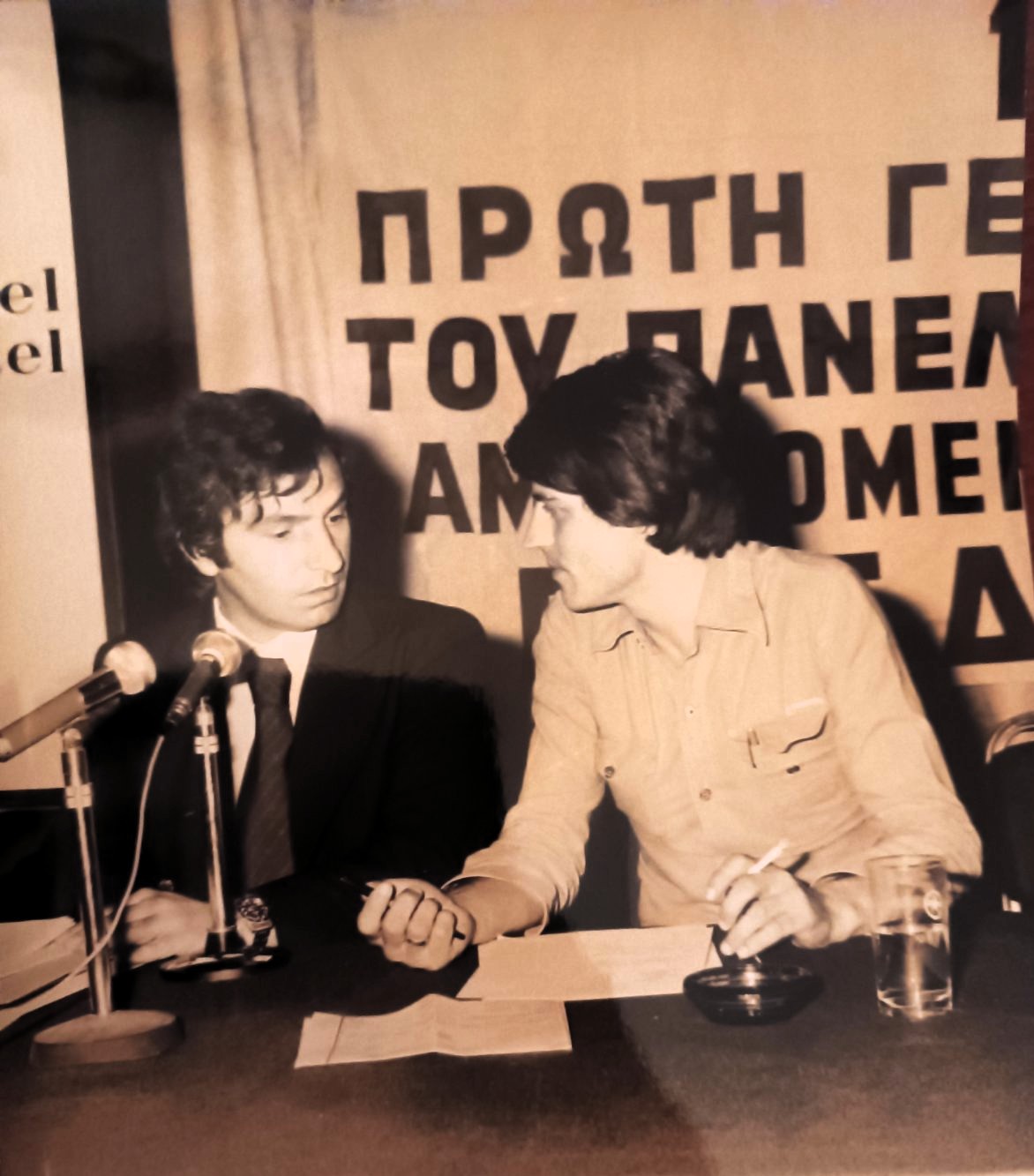 Δημήτρης Σκιάννης: Συνέντευξη με τον οργανωτή της γραμματειακής υποστήριξης του ΠΣΑΠ πριν από 50 χρόνια -Τα πρώτα δύσκολα βήματα