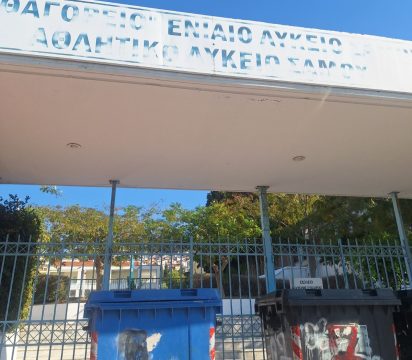 Επιτάχυνση των εξώσεων στην Πορτογαλία – Ψηφίστηκε σχετικό νομοσχέδιο