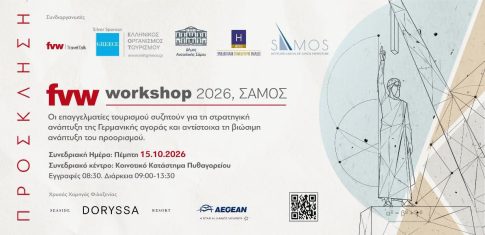 Καταγγελία για «μαύρο» χρήμα στον Δήμο Δυτ. Λέσβου: Στο «κάδρο» ο Δήμαρχος και ένας Σύμβουλος – Η αντεπίθεση του Δημάρχου