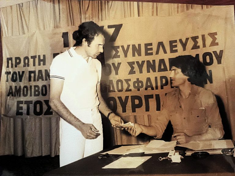 Δημήτρης Σκιάννης: Συνέντευξη με τον οργανωτή της γραμματειακής υποστήριξης του ΠΣΑΠ πριν από 50 χρόνια -Τα πρώτα δύσκολα βήματα