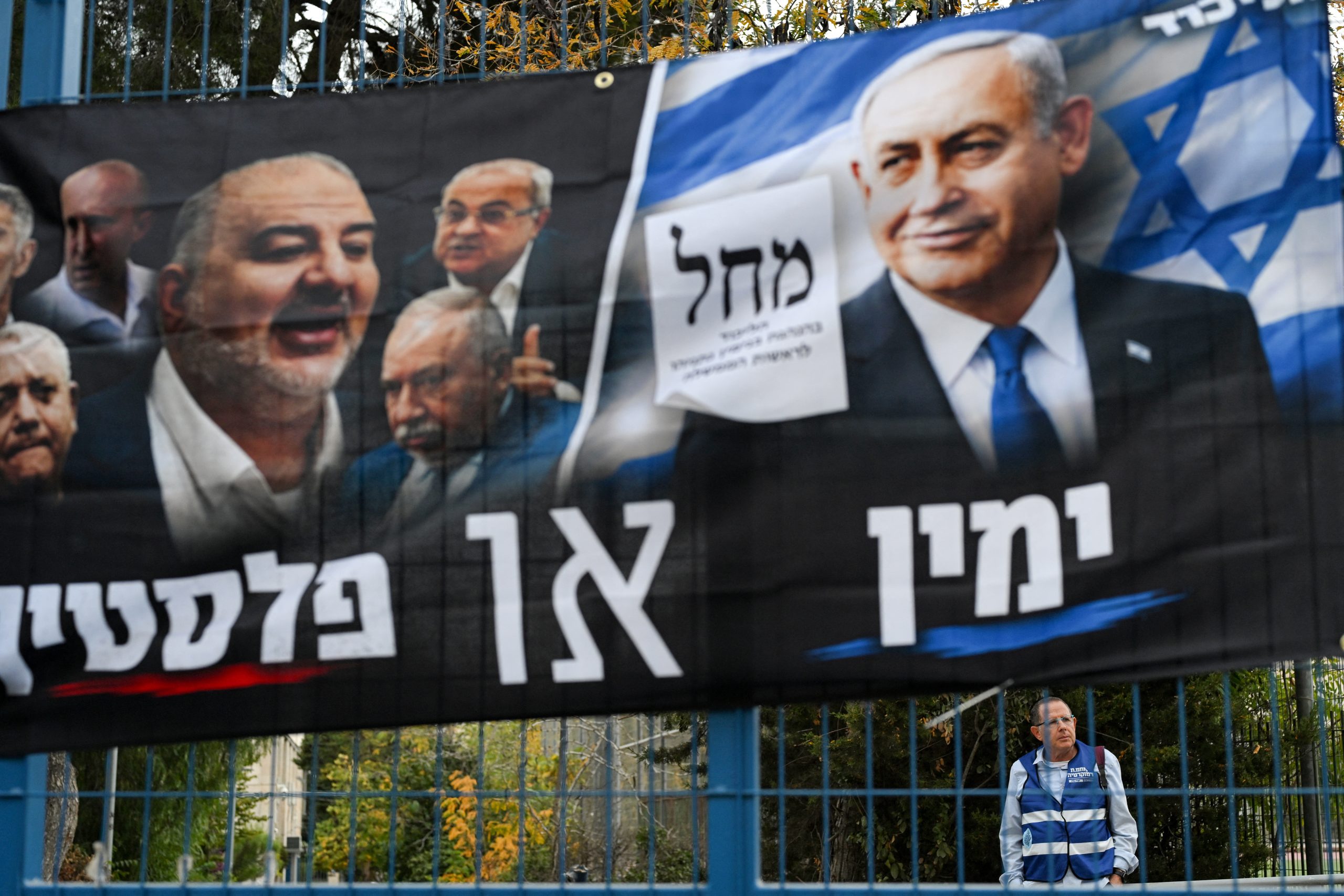 Το ΕΡΤnews στις εκλογές του Ισραήλ: Θρίλερ δείχνουν τα exit poll – Δεν εξασφαλίζεται πλειοψηφία 