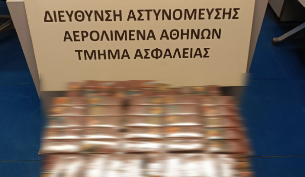 Σύλληψη 42χρονης στο «Ελ. Βενιζέλος» με 450 λαθραία καπνικά προϊόντα