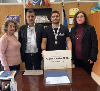 Πρεμιέρα του “<strong>Harvest”</strong>της Αθηνά Ραχήλ Τσαγγάρη στις ΗΠΑ από το MUBI