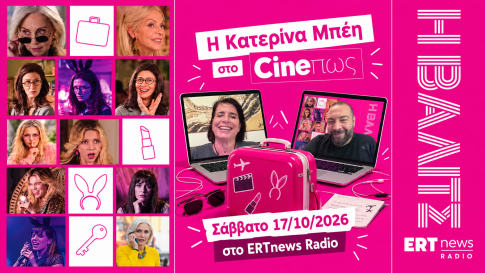 Ινδία: Πυρκαγιά σε νοσοκομείο – Έξι νεκροί, ήταν μέσα σε <strong>ανελκυστήρα</strong>