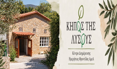 «Βούλιαξε» η κεντρική πλατεία για το 12<sup>ο</sup> Καλαματιανό Καρναβάλι (βίντεο & φωτογραφίες)