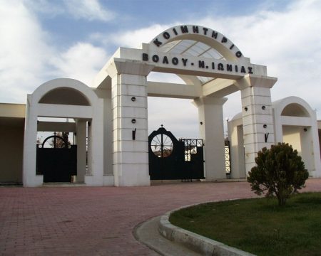 Ενώνουν δυνάμεις οι κοινωνικές υπηρεσίες Βόλου – Σκοπέλου για να υποστηρίξουν αστέγους