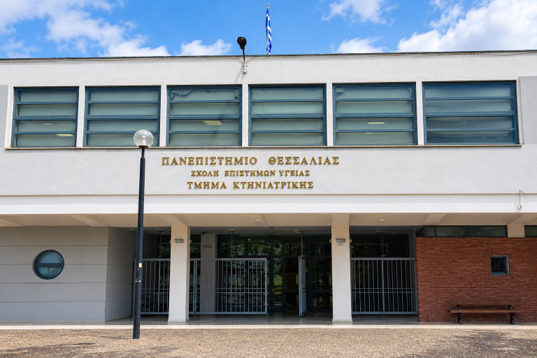 Πανεπιστήμιο Θεσσαλίας: Η παγκόσμια πρωτιά των φοιτητών κτηνιατρικής και η σημασία της ενιαίας υγείας