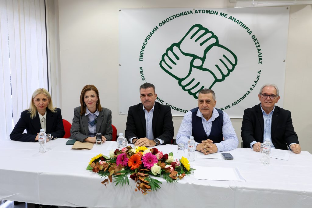 Μνημόνιο συνεργασίας με στόχο μια πιο προσβάσιμη Λάρισα για τα άτομα με αναπηρία