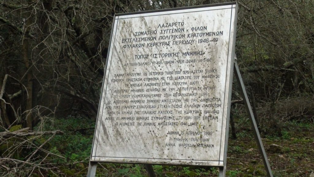 Κέρκυρα: Εκδηλώσεις μνήμης για τους 112 πολιτικούς κρατούμενους που εκτελέστηκαν στο Λαζαρέτο