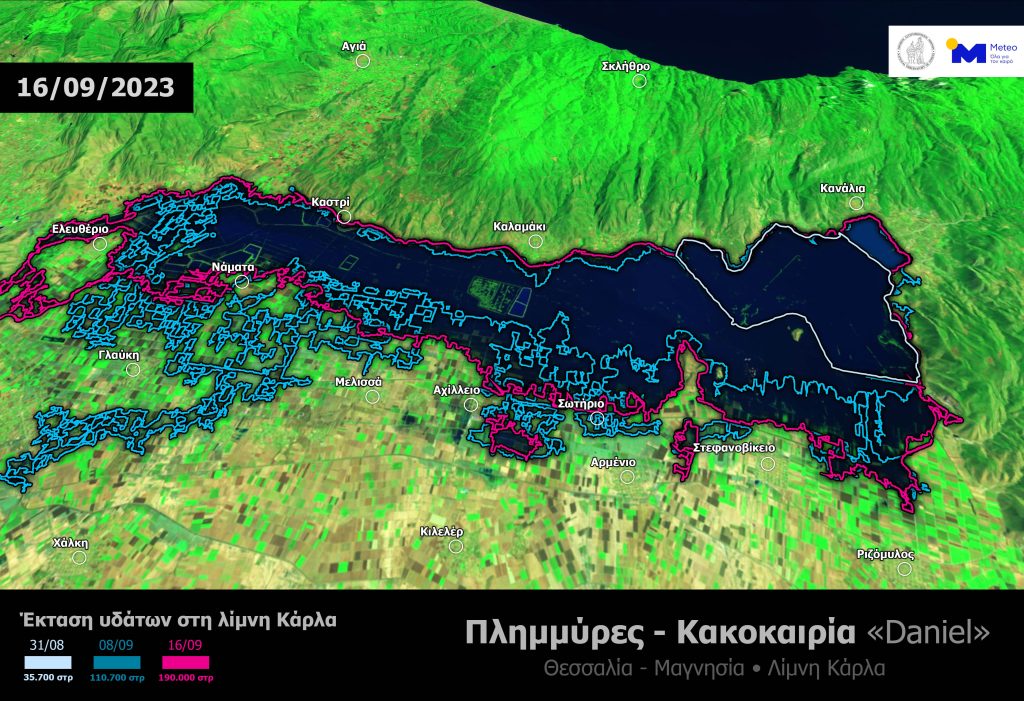 Λίμνη Κάρλα: 16 χρόνια περιμένουν αποζημιώσεις περισσότεροι από 300 ιδιοκτήτες – Το Δημόσιο προσέφυγε στον Άρειο Πάγο