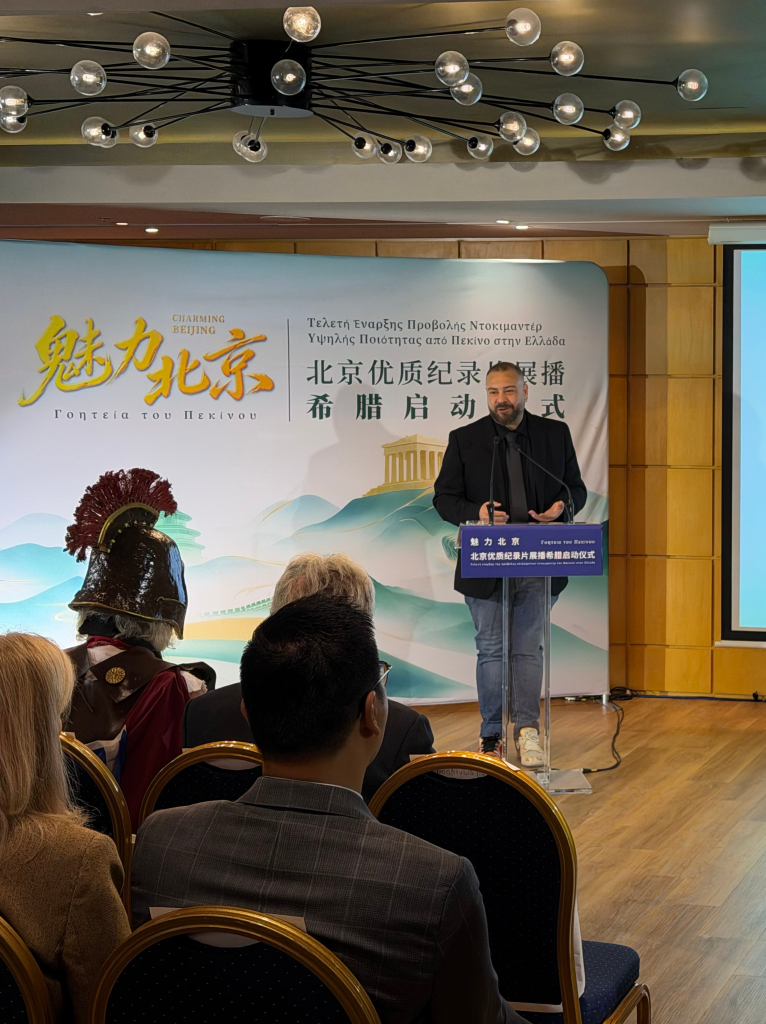 Το «Charming Beijing» φέρνει τον κόσμο των πάντα αποκλειστικά στο ΕΡΤnews.gr