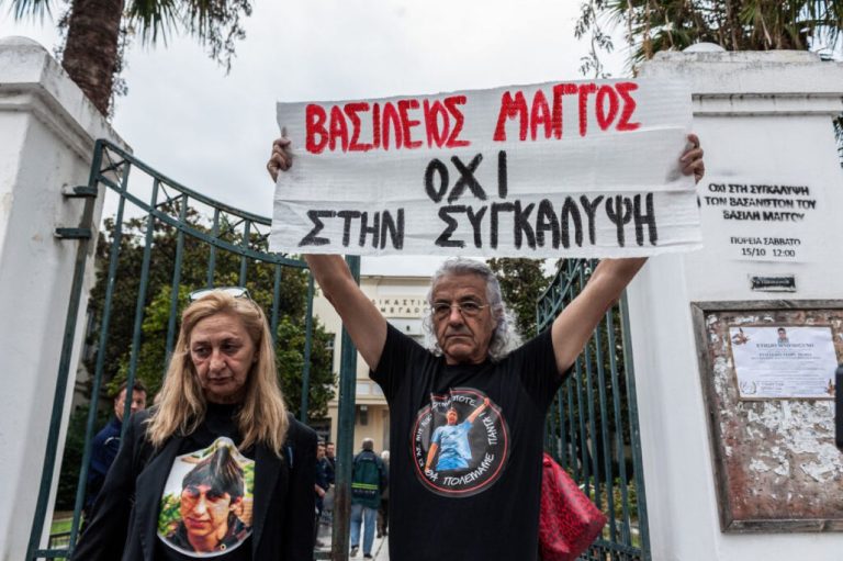 Υπόθεση Μάγγου: Οι γονείς ζητούν εξηγήσεις για τις «εντολές άνωθεν» που επικαλέστηκαν οι κατηγορούμενοι