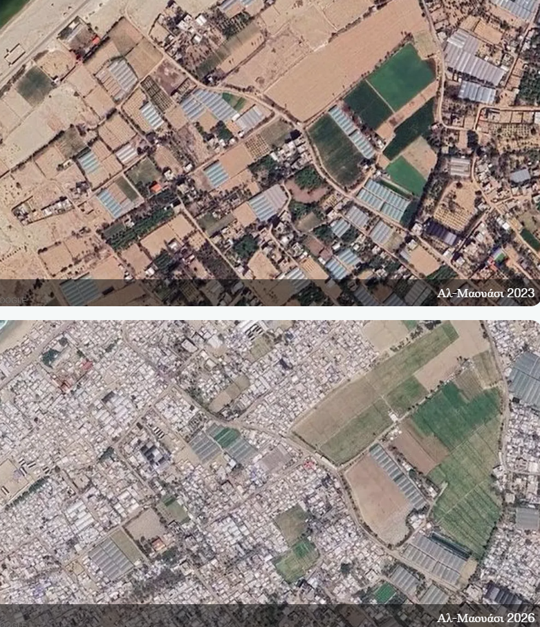 Γάζα: Το Google Earth δείχνει τη Γάζα σε ερείπια, τρία χρόνια μετά τις επιθέσεις του Ισραήλ