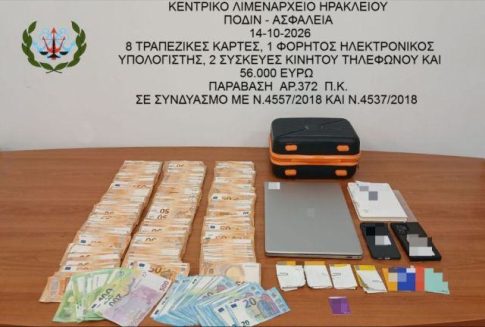 Παρατείνονται τα προληπτικά μέτρα για την ευλογιά των αιγοπροβάτων στην Κρήτη