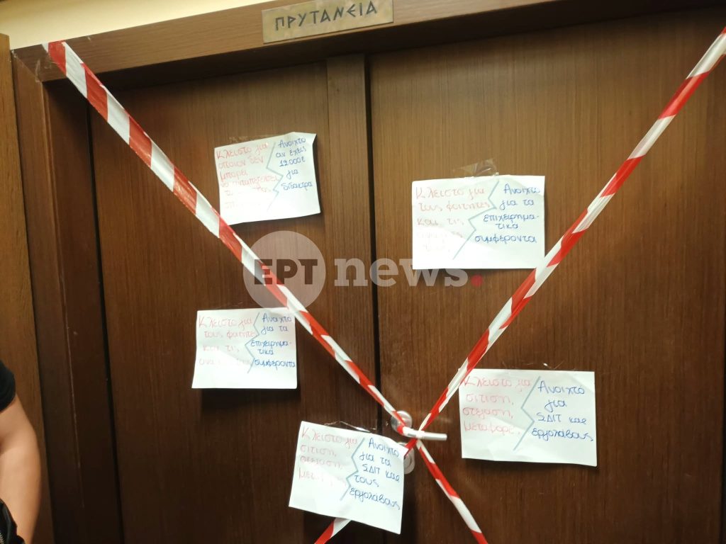 Ένταση στο Πανεπιστήμιο Πατρών – Αντιπαράθεση μεταξύ φοιτητών και πρύτανη