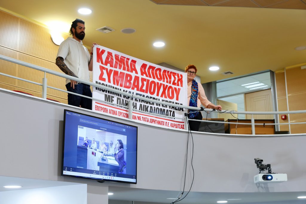 Θεσσαλία: Οι εκκρεμότητες σε οδικούς άξονες, ύδρευση Ανατολικής Καρδίτσας και εργαζομένων στην καθαριότητα στο περιφερειακό συμβούλιο