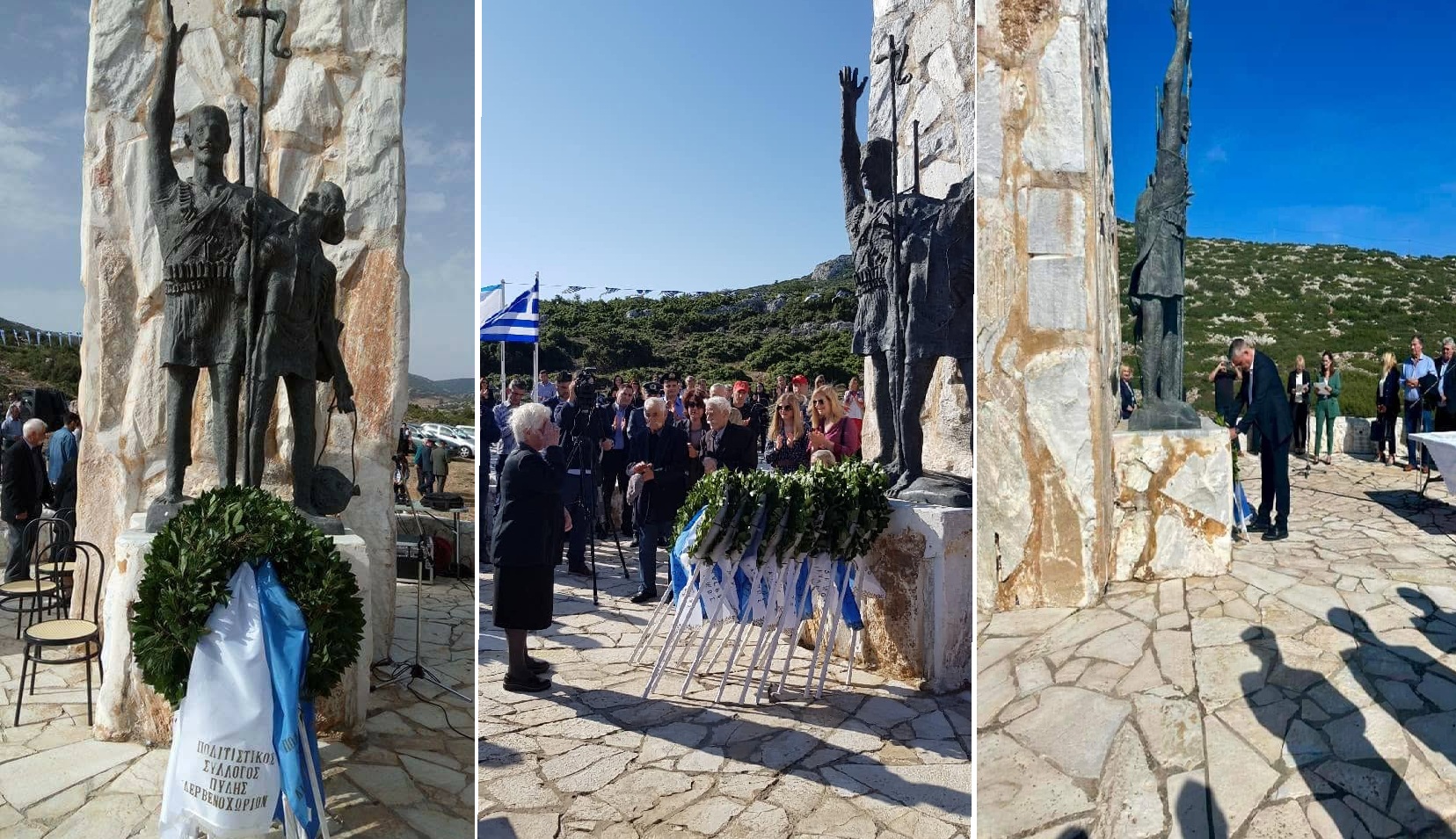 Η συγκλονιστική «Μάχη της Πύλης» στα Δερβενοχώρια το 1943