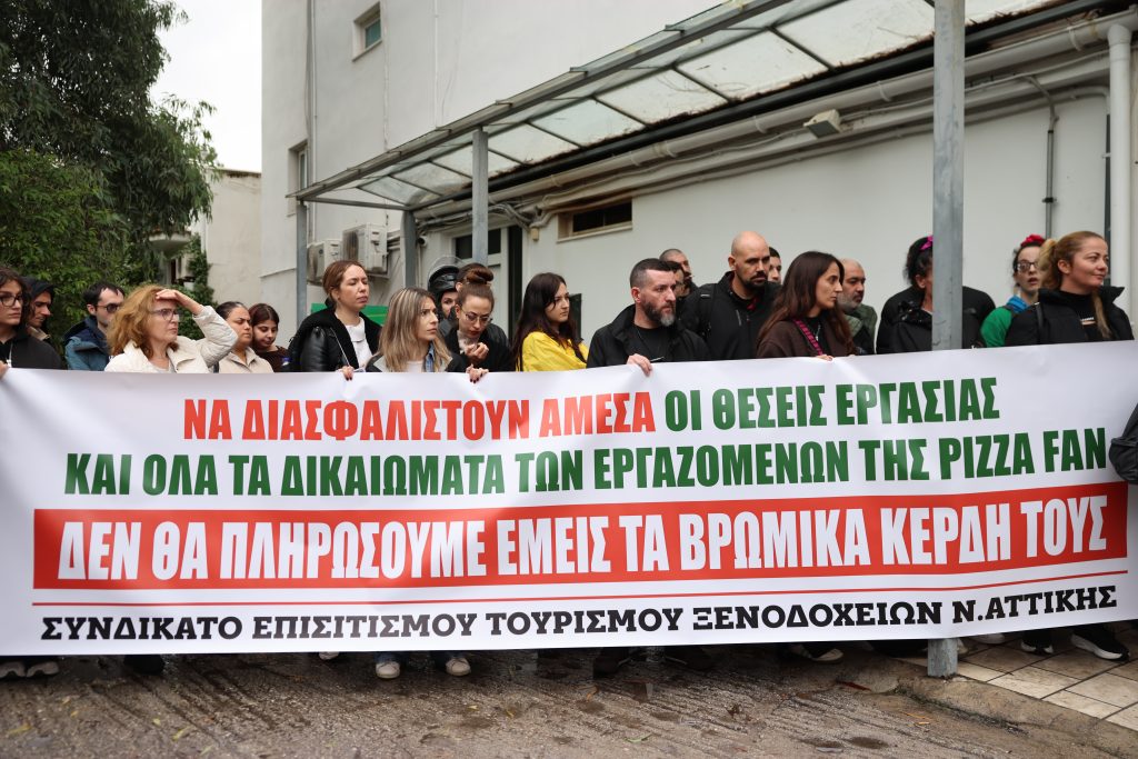 Υπόθεση Pizza Fan: Στην Ευελπίδων οι πρώτοι 10 συλληφθέντες – Στον «αέρα» 2.500 εργαζόμενοι που ζητούν προστασία των δικαιωμάτων τους