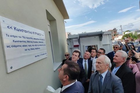 Πρόγραμμα οικονομικής στήριξης ΚΑΔ στην Περιφέρεια Πελοποννήσου