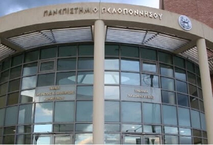 Στο Άμστερνταμ η 3η Συνάντηση Εταίρων του Ευρωπαϊκού Έργου Tech4Impact