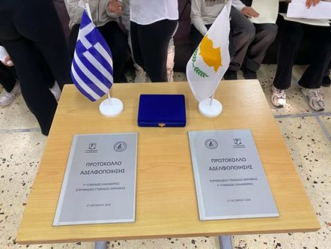 Υπόθεση Pizza Fan: Συνεχίζονται οι απολογίες των κατηγορουμένων – «Είχα εικόνα αλλά ήμουν αντίθετος», κατέθεσε ο υπαρχηγός της εγκληματικής οργάνωσης