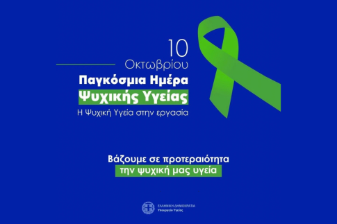 Υπόθεση Βαλυράκη: «Μονόδρομος η έφεση» λέει ο δικηγόρος της οικογένειας στο ΕΡΤnews