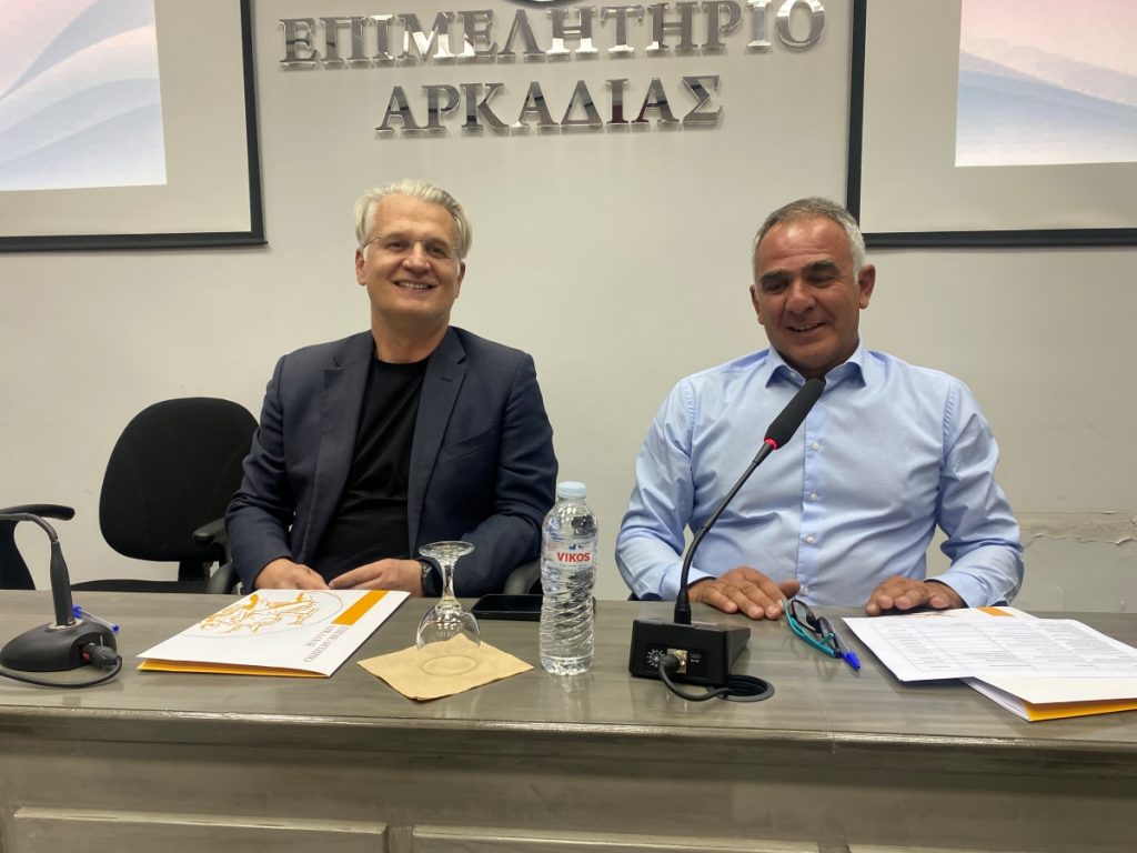 Πρόγραμμα οικονομικής στήριξης ΚΑΔ στην Περιφέρεια Πελοποννήσου