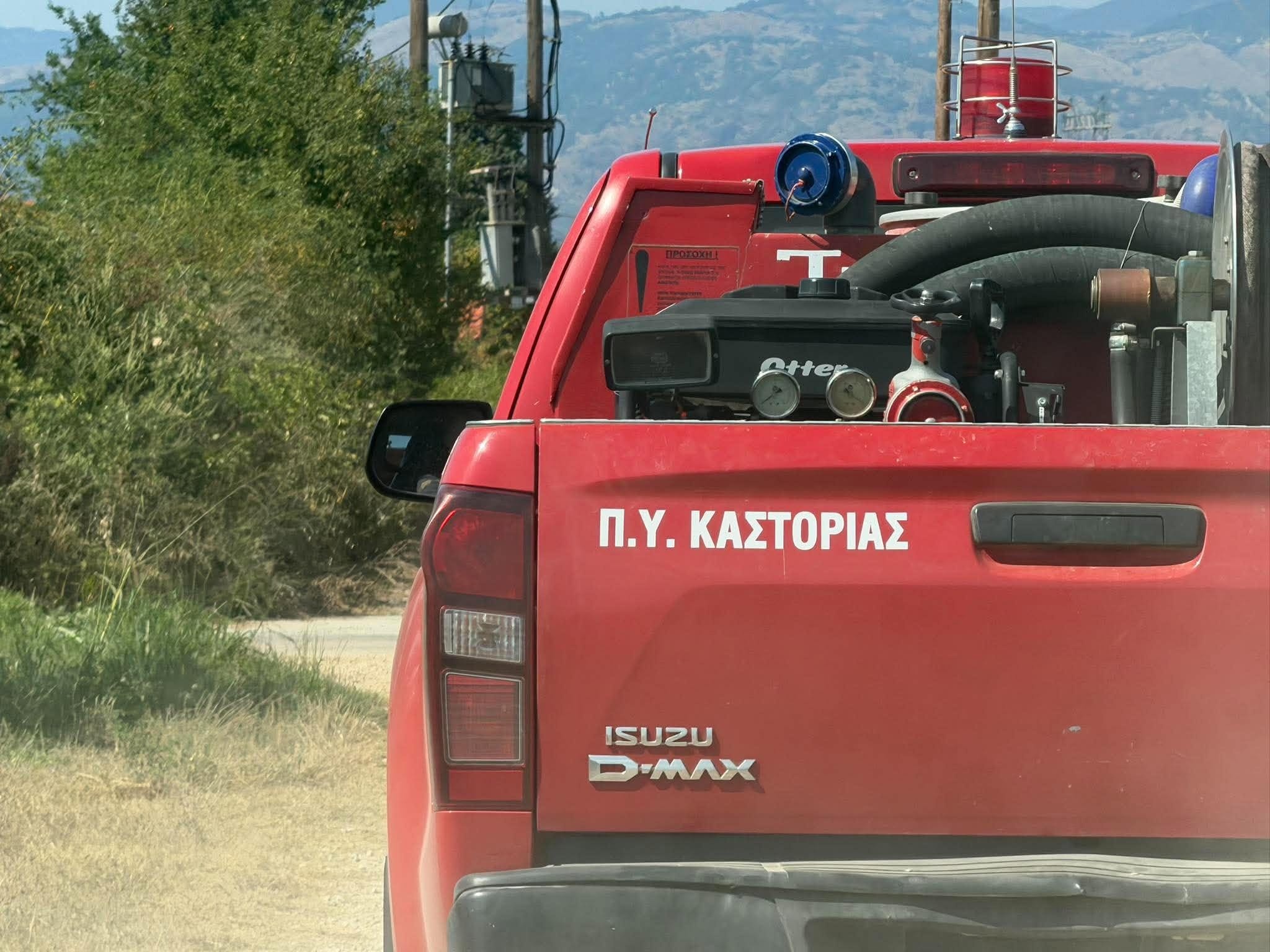 Καστοριά: Δασική πυρκαγιά σε δύσβατη περιοχή στο Γιαννοχώρι – Επιχειρούν επίγειες δυνάμεις και πυροσβεστικό ελικόπτερο