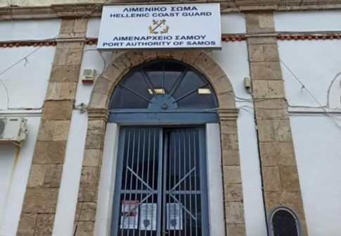 Επιμελητήριο Σάμου: Καλή τουριστική σεζόν αλλά με αυξημένο κόστος – Αποτίμηση της ζημιάς από την πυρκαγιά στο «Blue Carrier 2»