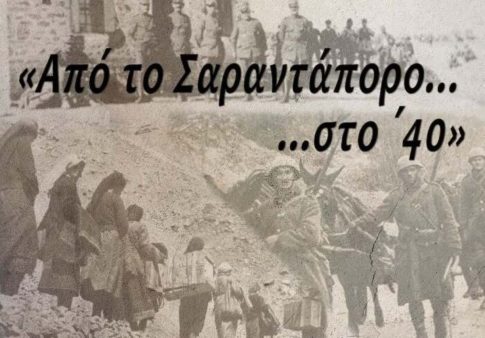 Στη Θεσσαλονίκη το 32<sup>ο</sup> Money Show με 131 εκδηλώσεις