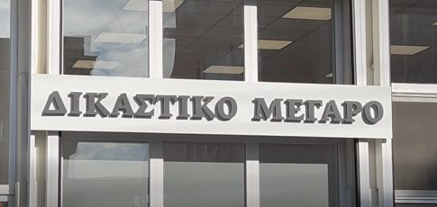 Σε απόγνωση οι καλλιεργητές βερίκοκου στη Χαλκιδική- Χάνονται οι κόποι μιας χρονιάς