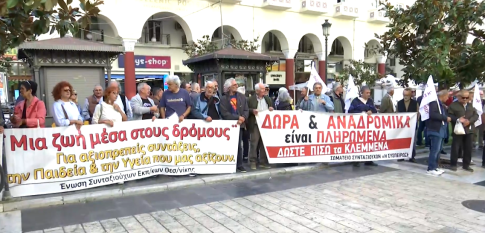 Αλιείς: «Γεννημένοι μες στην θάλασσα και δεν μπορούμε να τα φέρουμε βόλτα» – Μεγάλες ελλείψεις στην αγορά