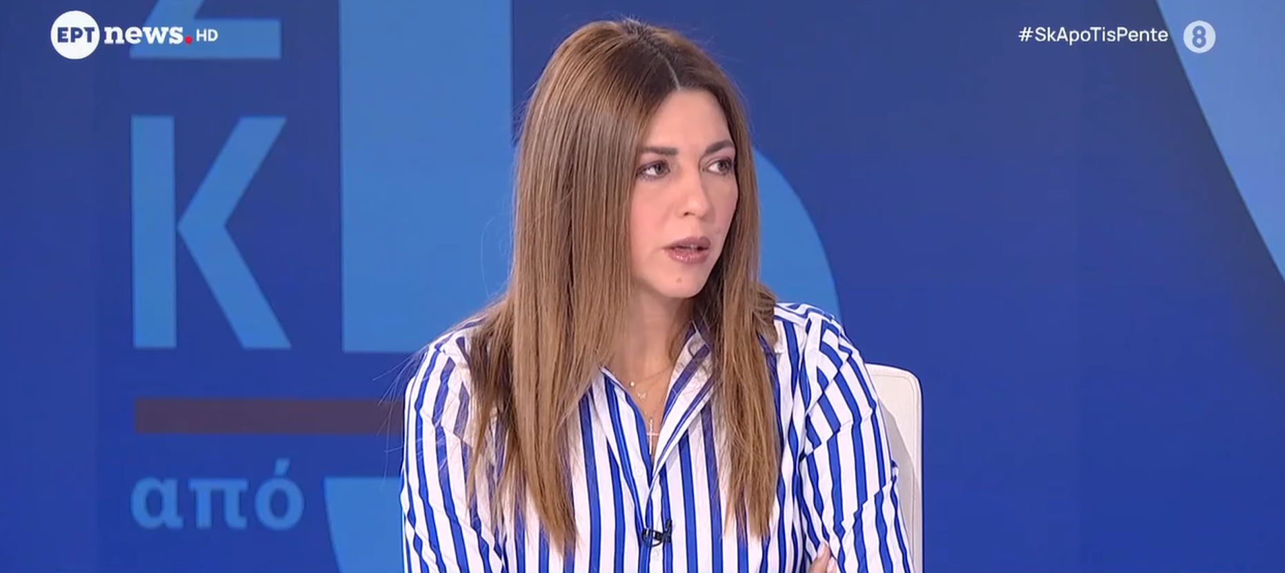 Ζαχαράκη στο ΕΡΤnews για Γκράβα: «Πρέπει να είμαστε απόλυτα σίγουροι για την ασφάλεια των παιδιών» – Τι είπε για Πανελλαδικές και κενά σε σχολεία