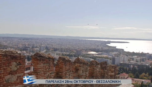 Θεσσαλονίκη: Παρατείνεται η αγωνία για τους 45 ασθενείς της ιδιωτικής κλινικής – Τι καταγγέλλει στο ΕΡΤnews ο προέδρος του Συλλόγου Καρκινοπαθών