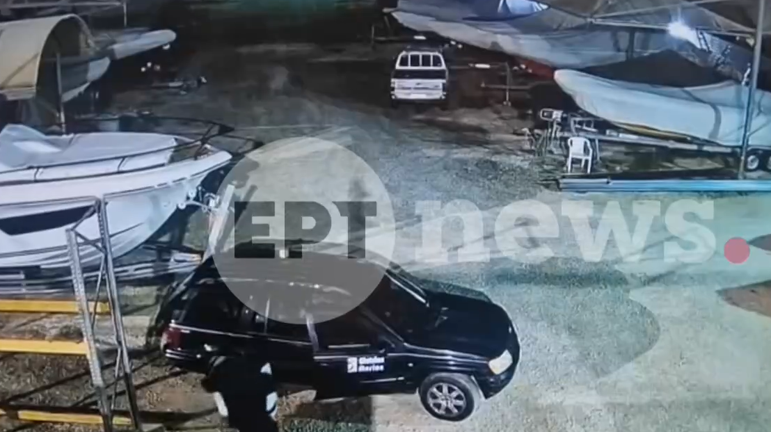 Συμμορία έκλεβε εξωλέμβιες μηχανές από υπαίθρια πάρκινγκ στην Αττική – Βίντεο ντοκουμέντα του ΕΡΤnews