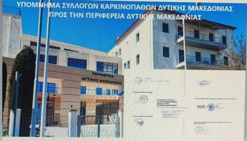 <strong>«Μελάθρα Δολάρια Σουίτες Πετρογκάζ» από το «Βόρειο Πεδίο»</strong> <strong>Παρασκευή 19 Δεκεμβρίου</strong>