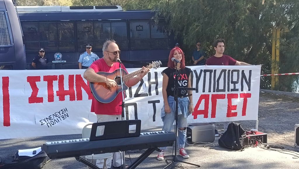 ΑΓΕΤ Βόλου: Στο Συμβούλιο της Επικρατείας η Περιφέρεια Θεσσαλίας – Δυναμική κινητοποίηση κατά της καύσης σκουπιδιών