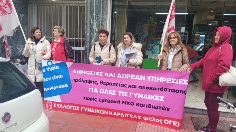 Διασωληνωμένος στο Νοσοκομείο Λάρισας ο 13χρονος ποδηλάτης που τραυματίστηκε στο Πήλιο