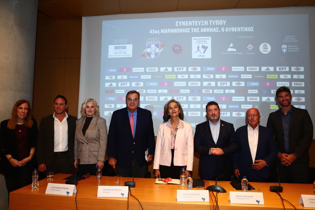 Με 85.000 δρομείς, νέα μπλούζα και λαμπερό μετάλλιο ο φετινός 43ος Μαραθώνιος Αθήνας