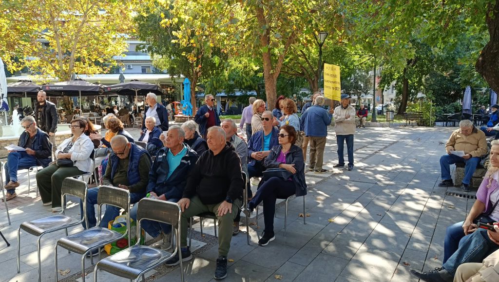 Βόλος: Πανθεσσαλικό συλλαλητήριο από τους συνταξιούχους στις 20 Οκτωβρίου