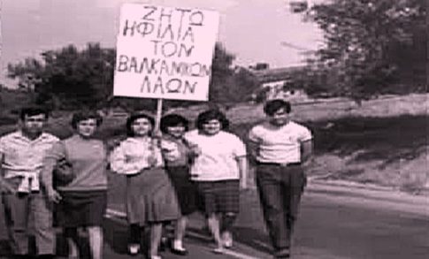 Διασωληνωμένος στο Νοσοκομείο Λάρισας ο 13χρονος ποδηλάτης που τραυματίστηκε στο Πήλιο