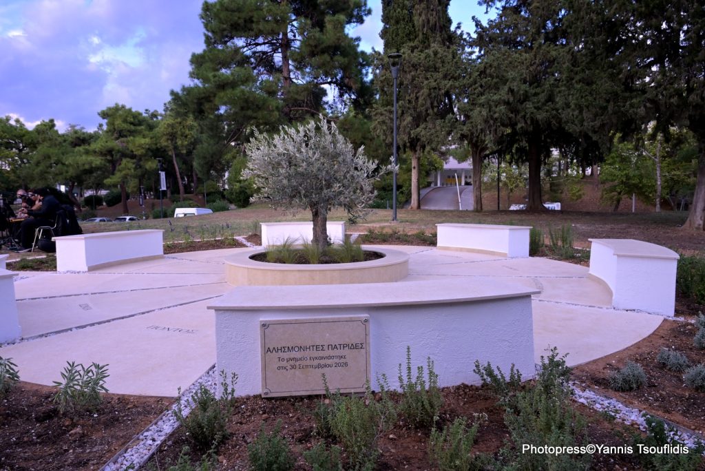 Το Αριστοτέλειο Πανεπιστήμιο τιμά τον Προσφυγικό Ελληνισμό του 1922 – «Τιμούμε τις ρίζες μας, στηρίζουμε το μέλλον»