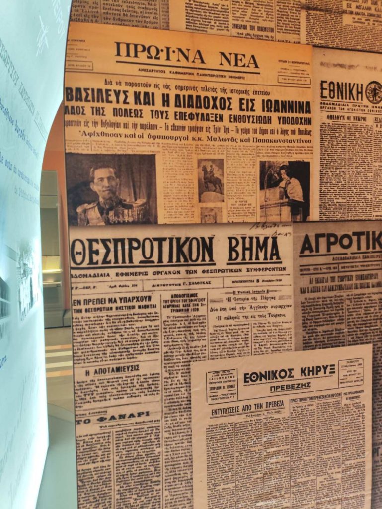 Η εκατοντάχρονη πορεία της ΕΣΗΕΠΗΝ παρουσιάστηκε στα Ιωάννινα