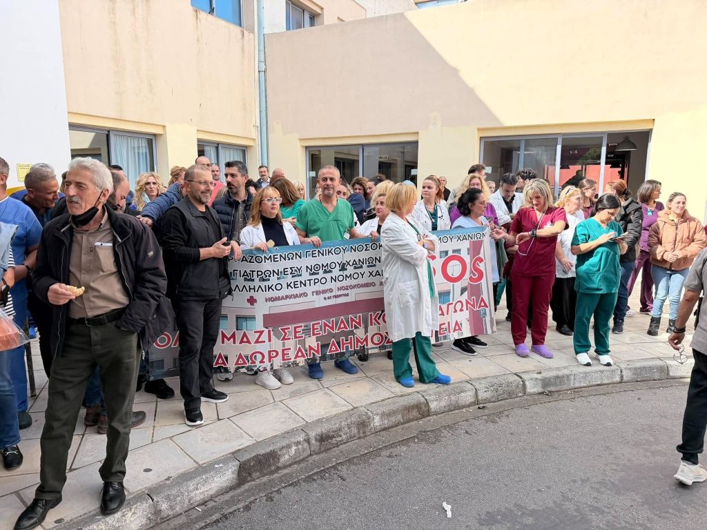 Με τον χαρακτηρισμό «άγονο α’» όλες οι δομές υγείας των Χανίων – Ένταση μεταξύ Γεωργιάδη-Πολάκη για το Νοσοκομείο Χανίων