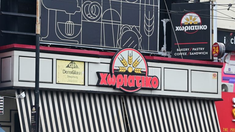 Χωριάτικο: Ξεκινούν σήμερα οι απολογίες των κατηγορουμένων – Στο Εσωτερικών Υποθέσεων ο φάκελος, εξετάζονται αστυνομικοί και δημόσιοι υπάλληλοι